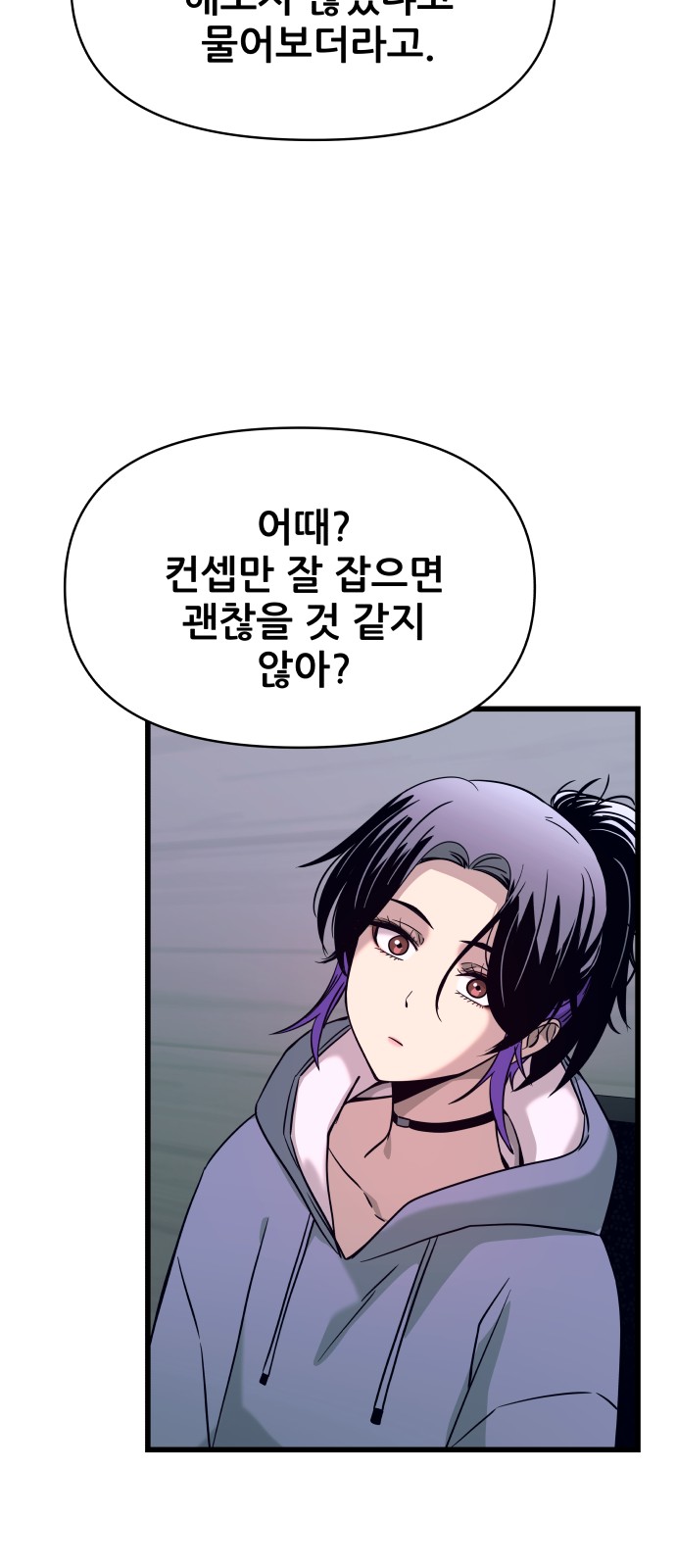 69 페이지