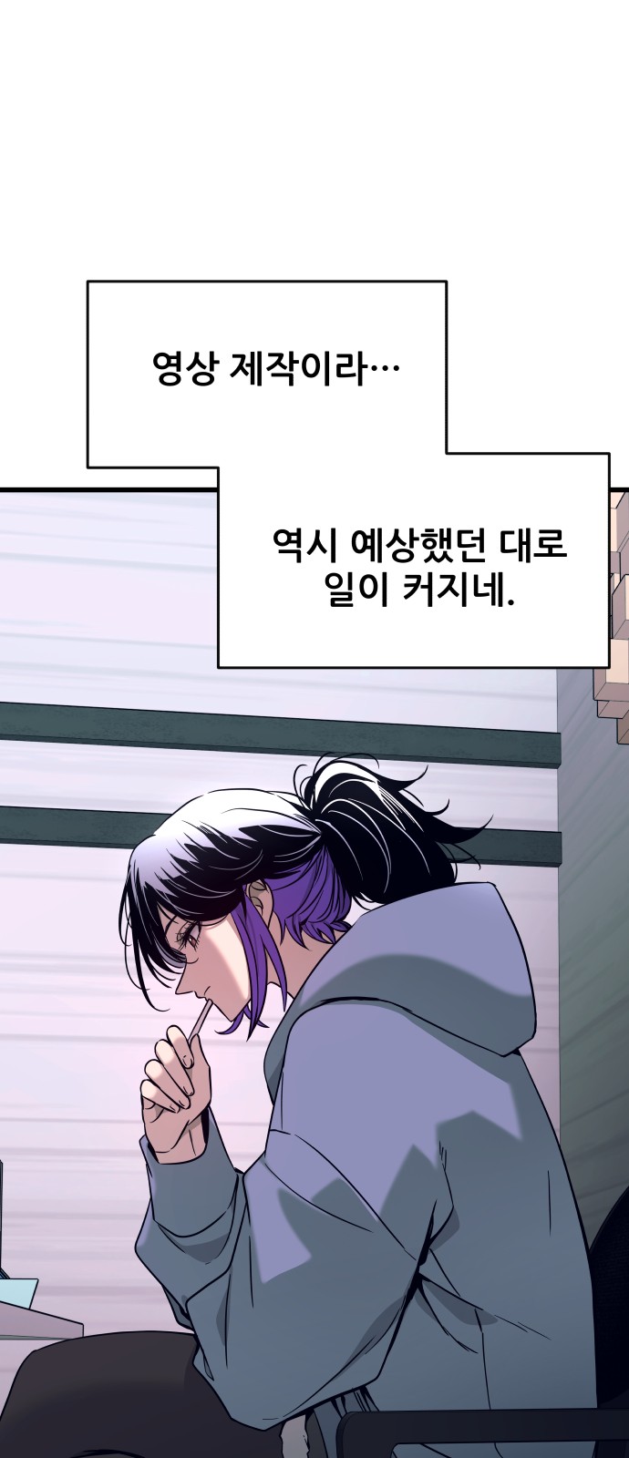 70 페이지
