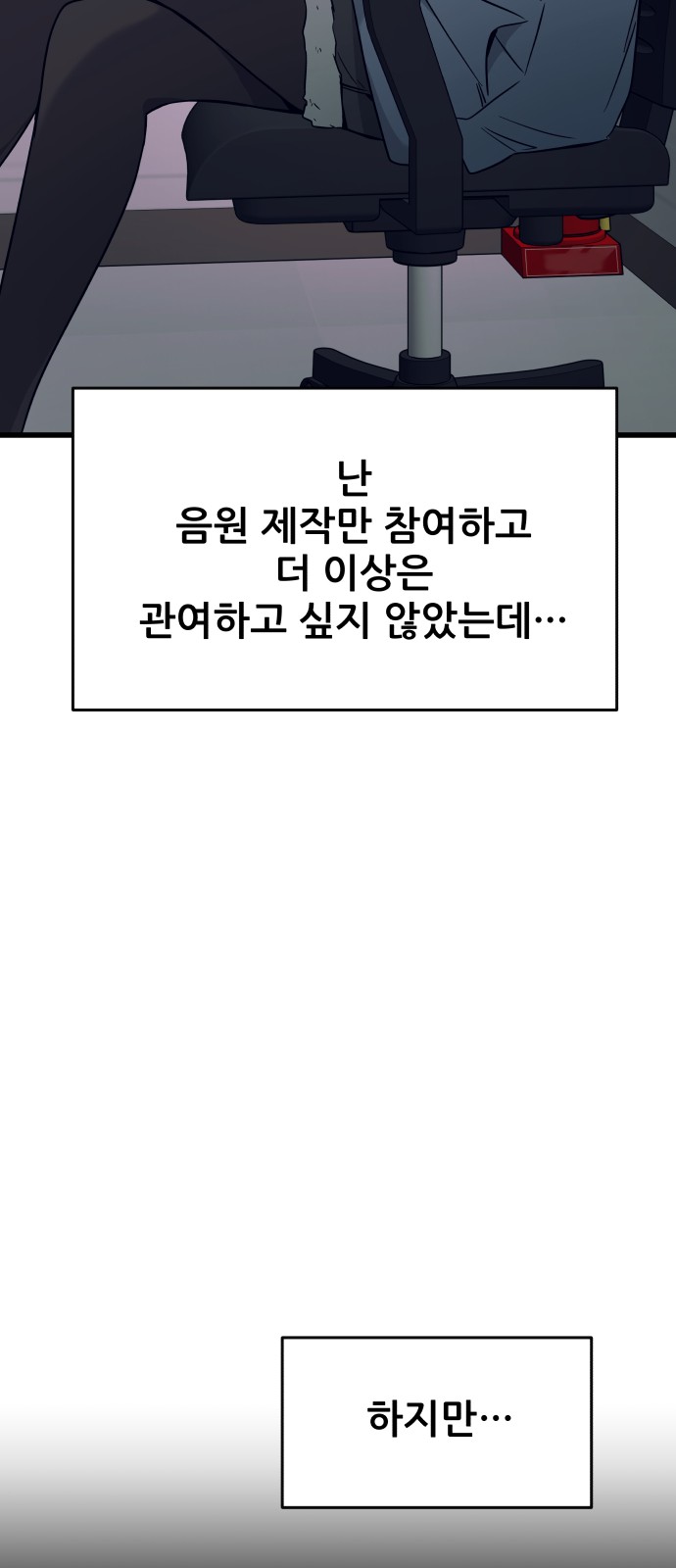 71 페이지