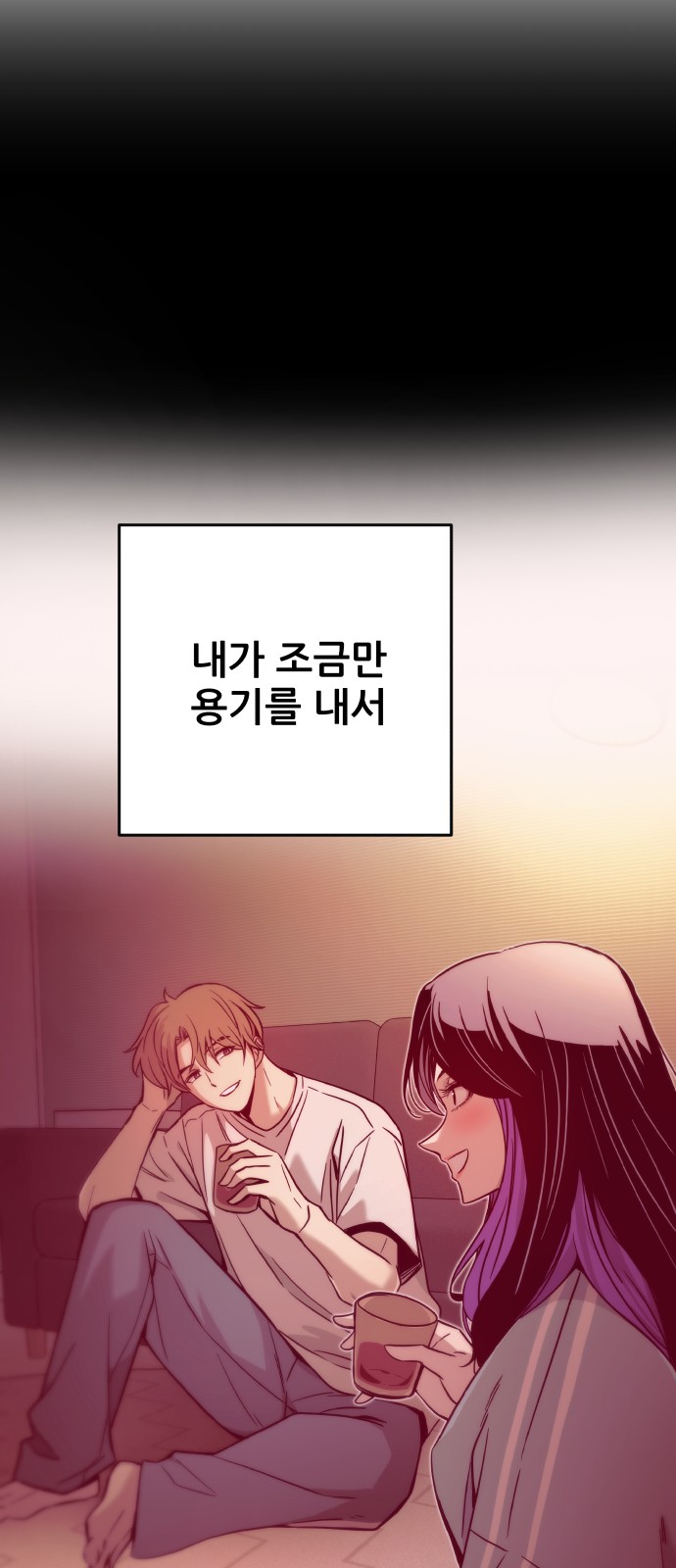 72 페이지
