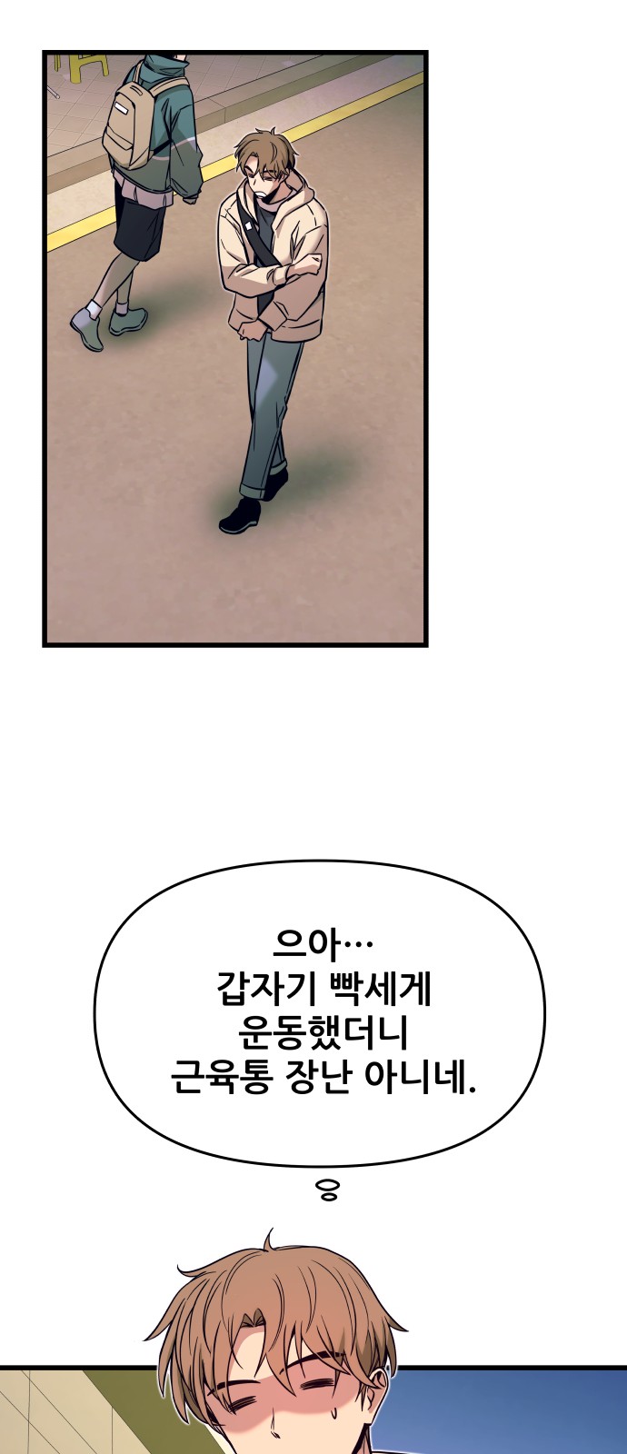 78 페이지