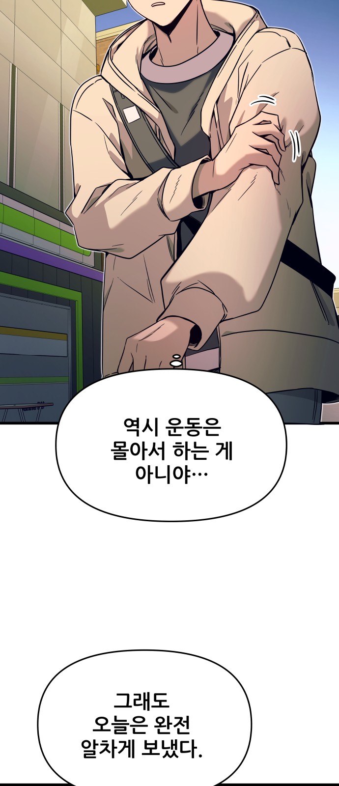 79 페이지