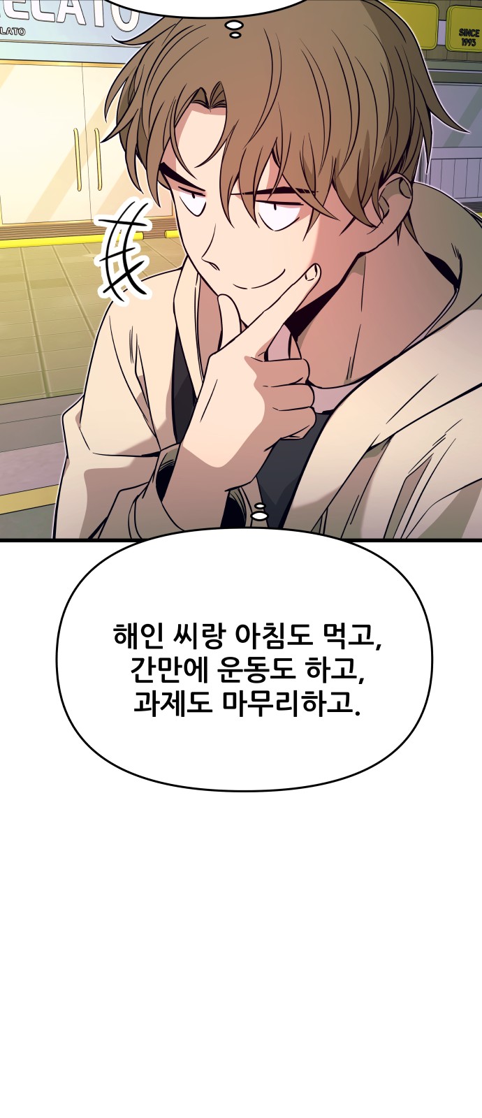 80 페이지