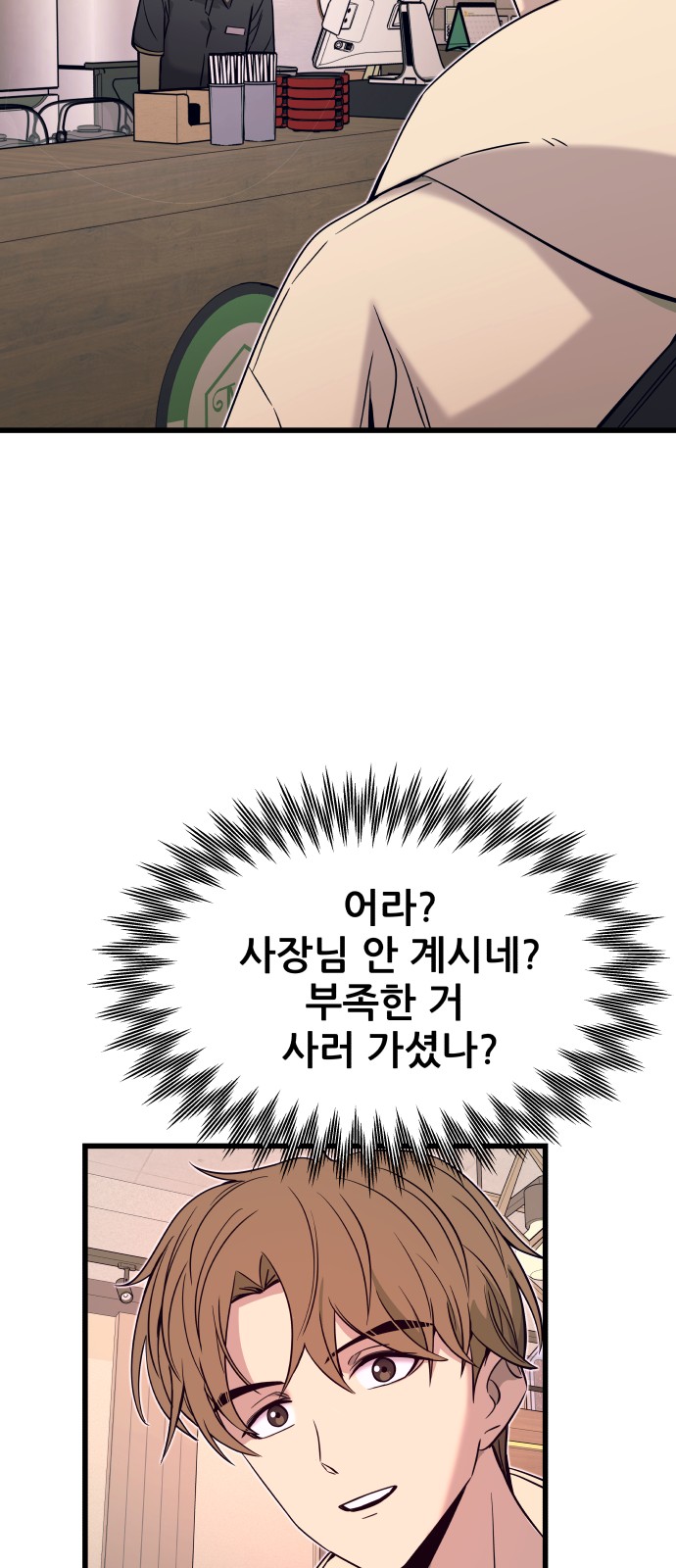 83 페이지