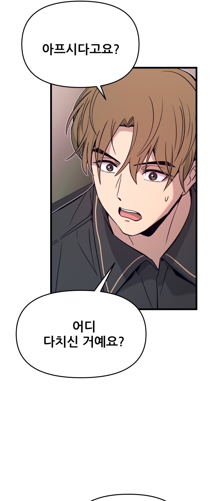 89 페이지