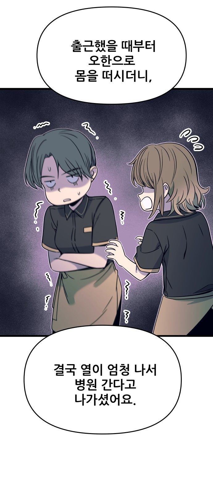 91 페이지