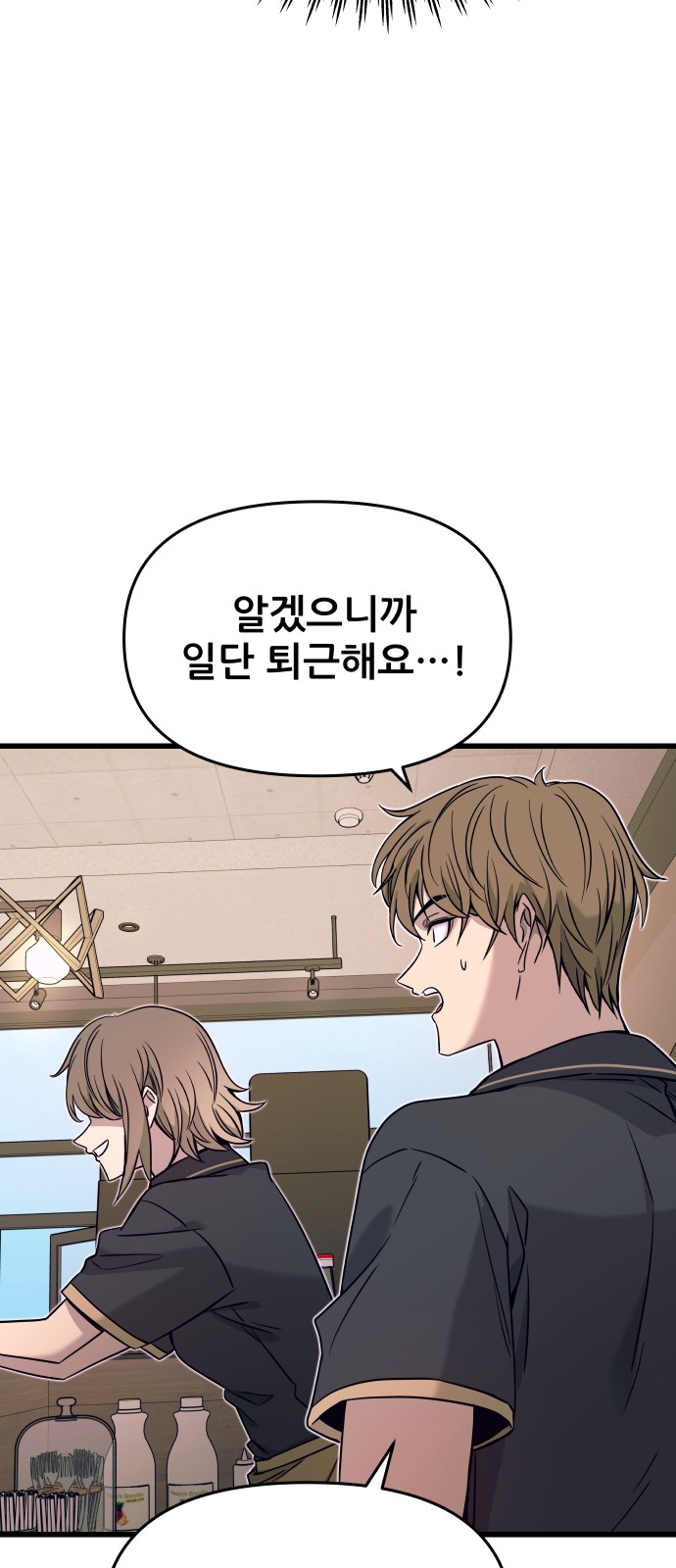 93 페이지