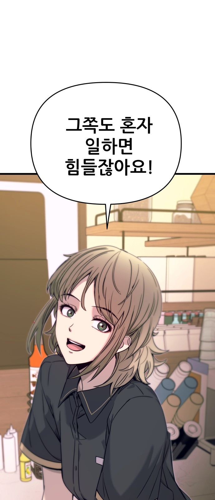 95 페이지
