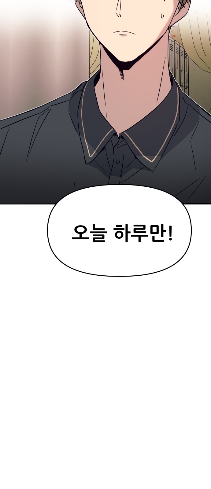 97 페이지