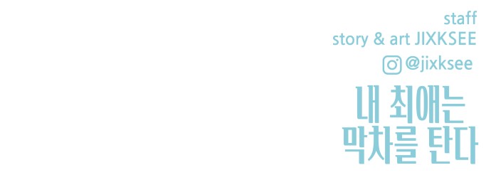98 페이지