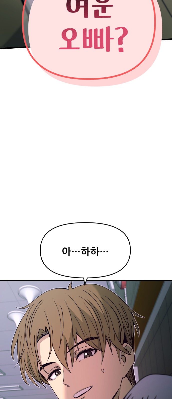 101 페이지