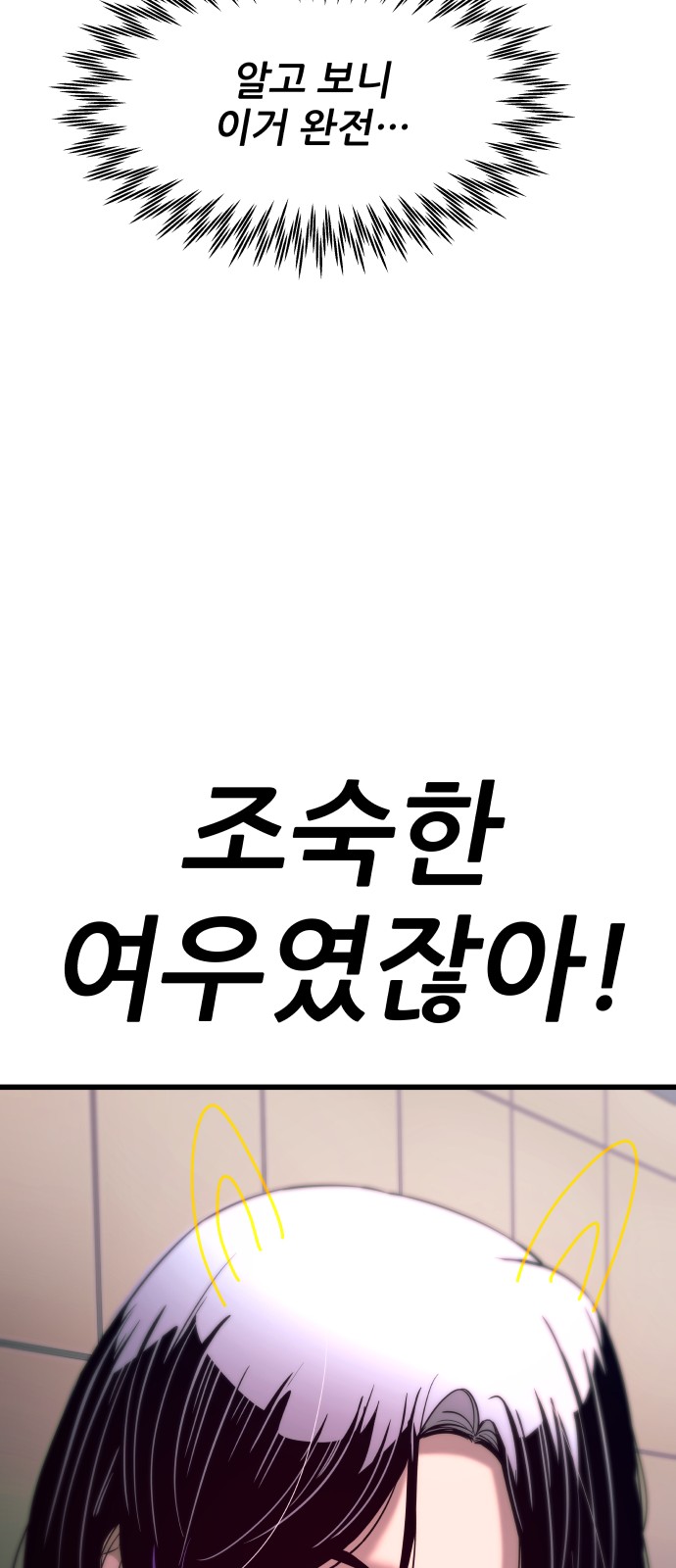 103 페이지