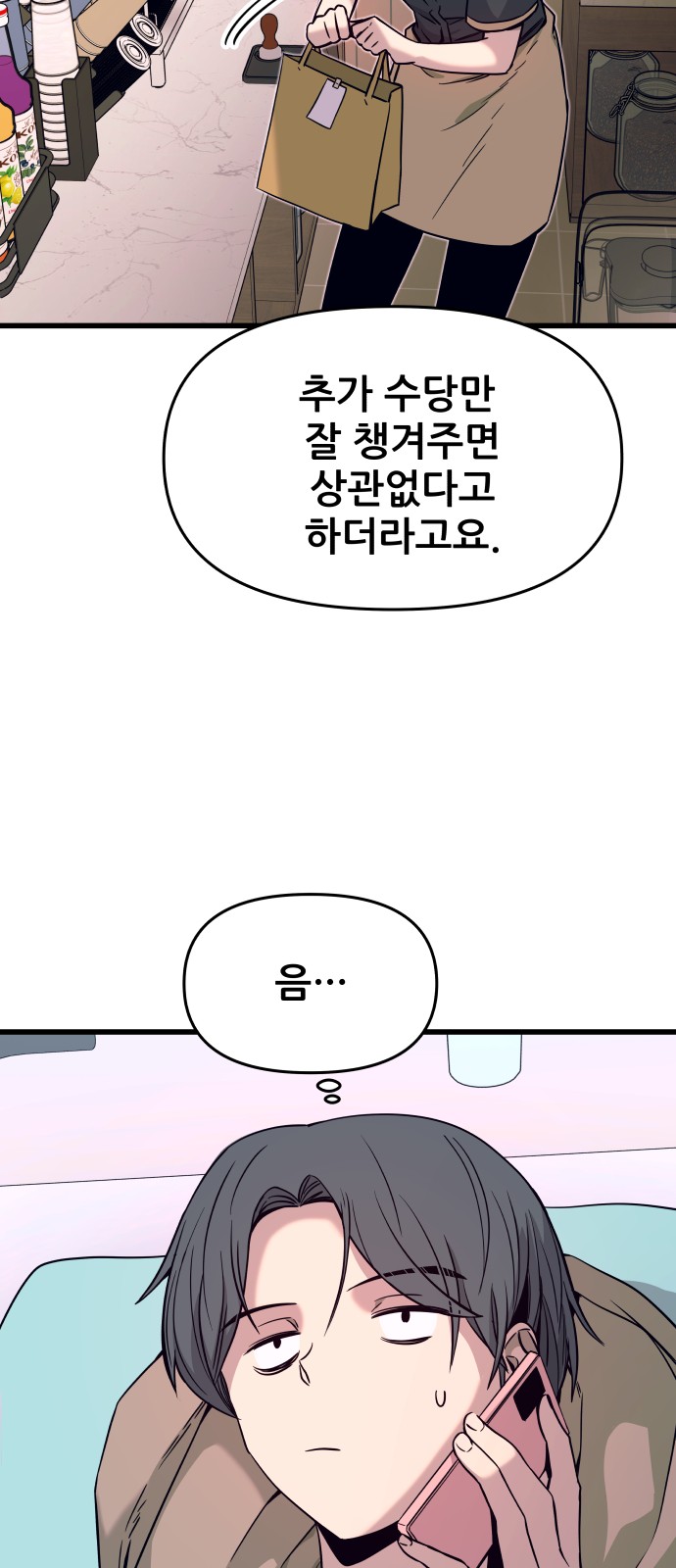 14 페이지