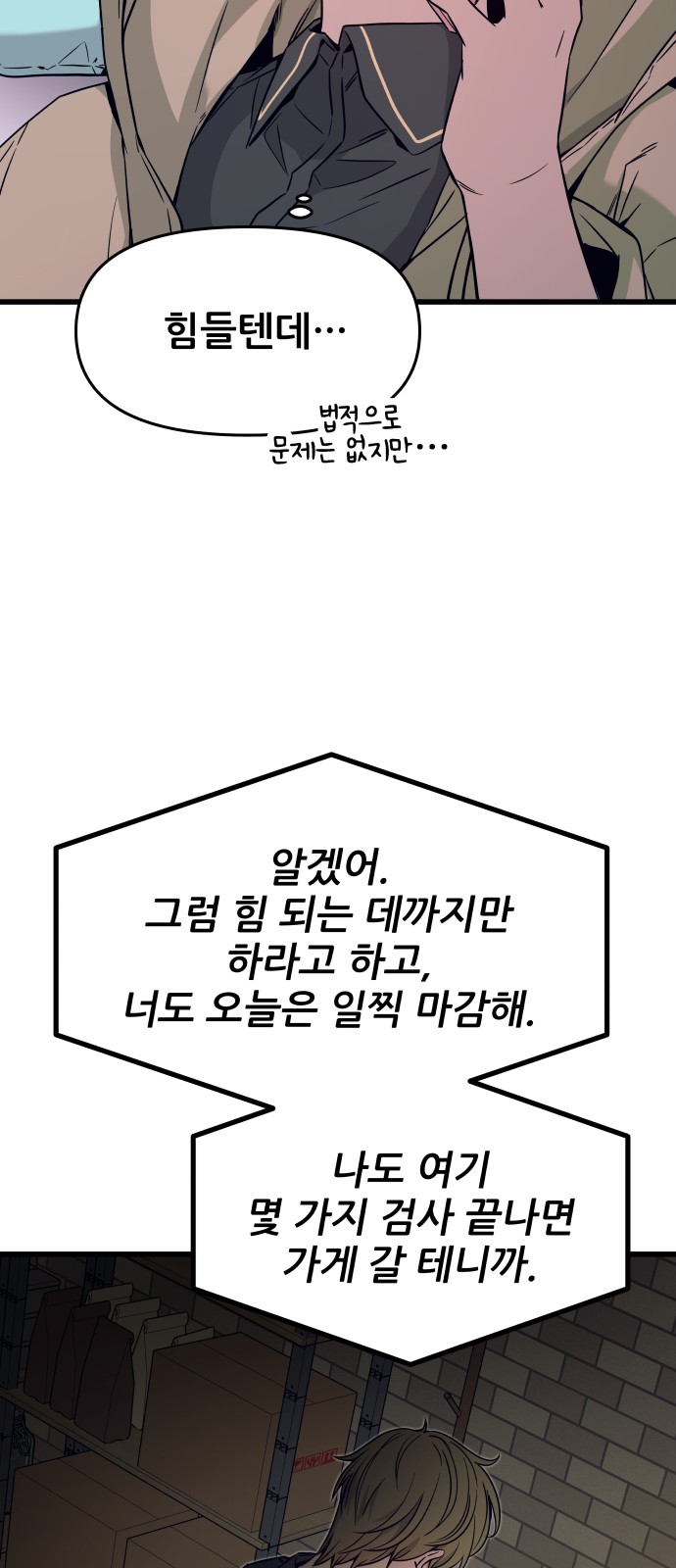 15 페이지