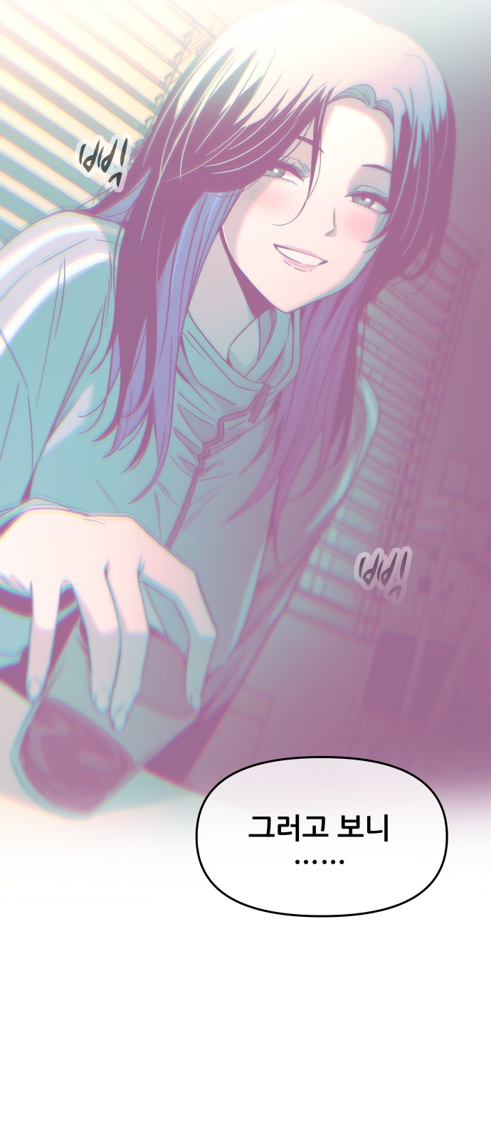 59 페이지