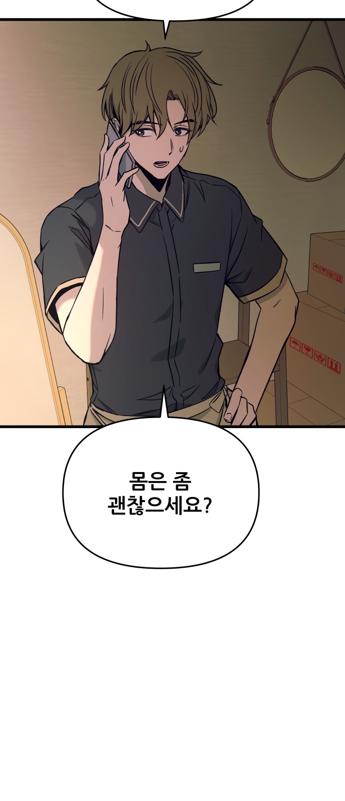 6 페이지