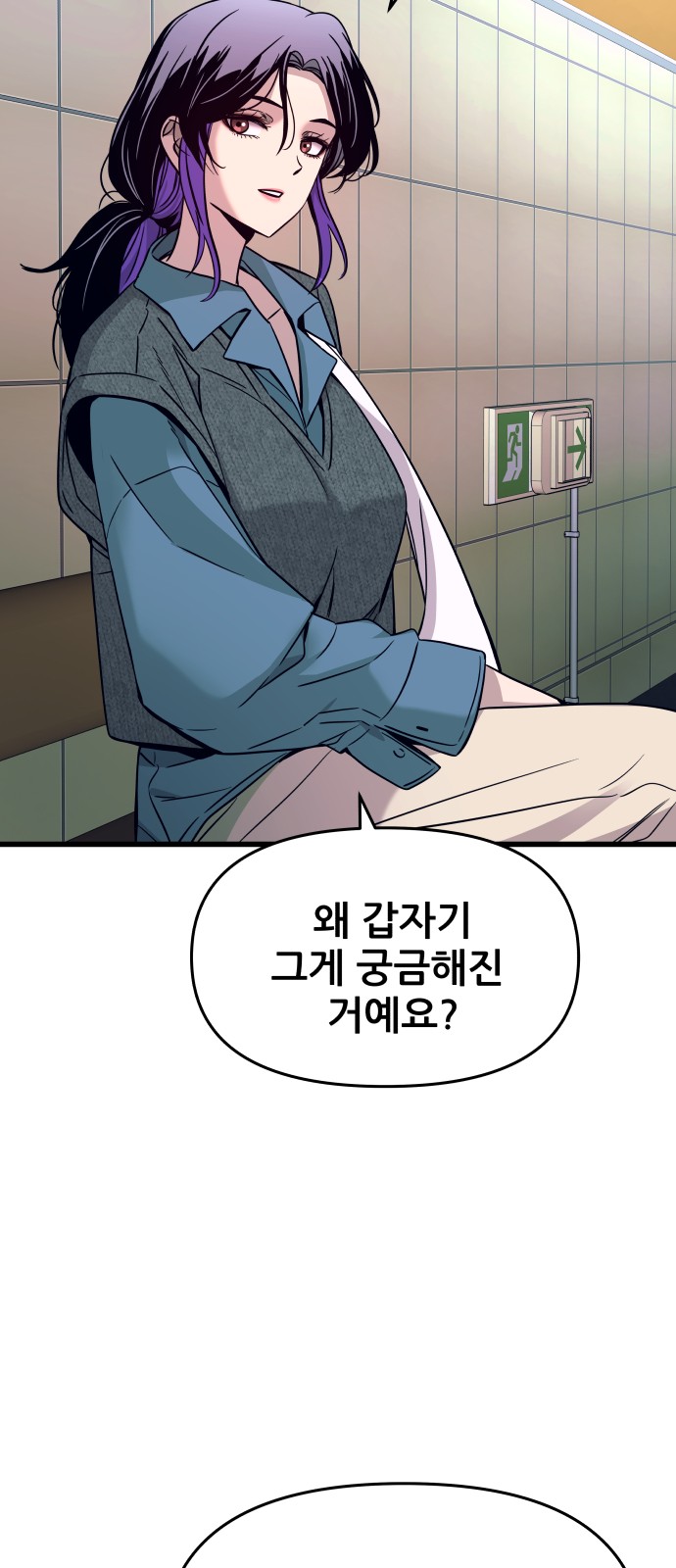 72 페이지