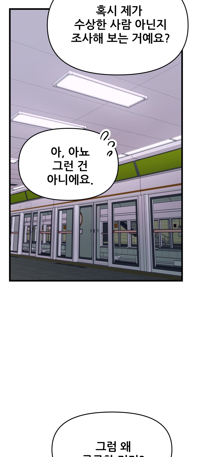 73 페이지
