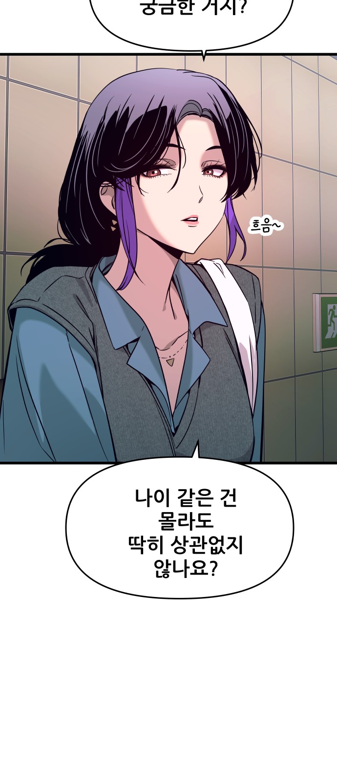 74 페이지