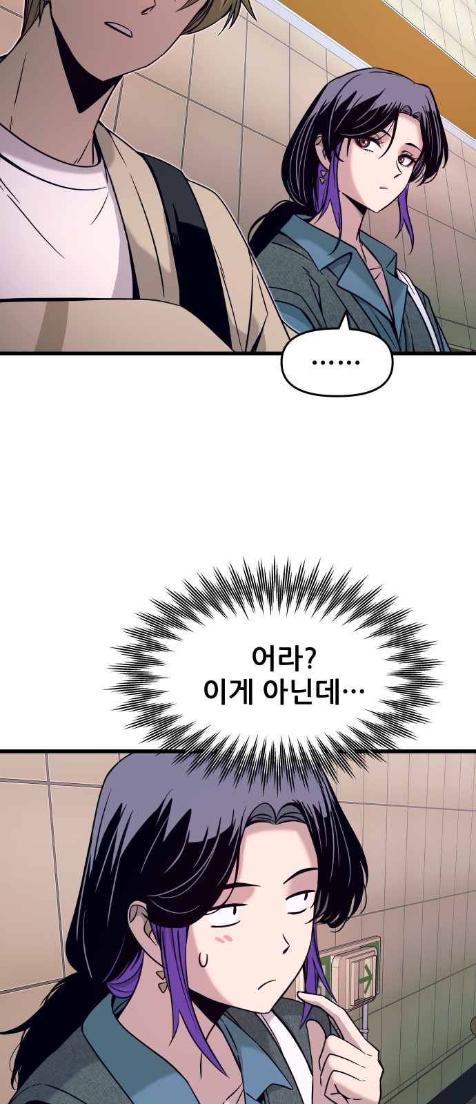 77 페이지