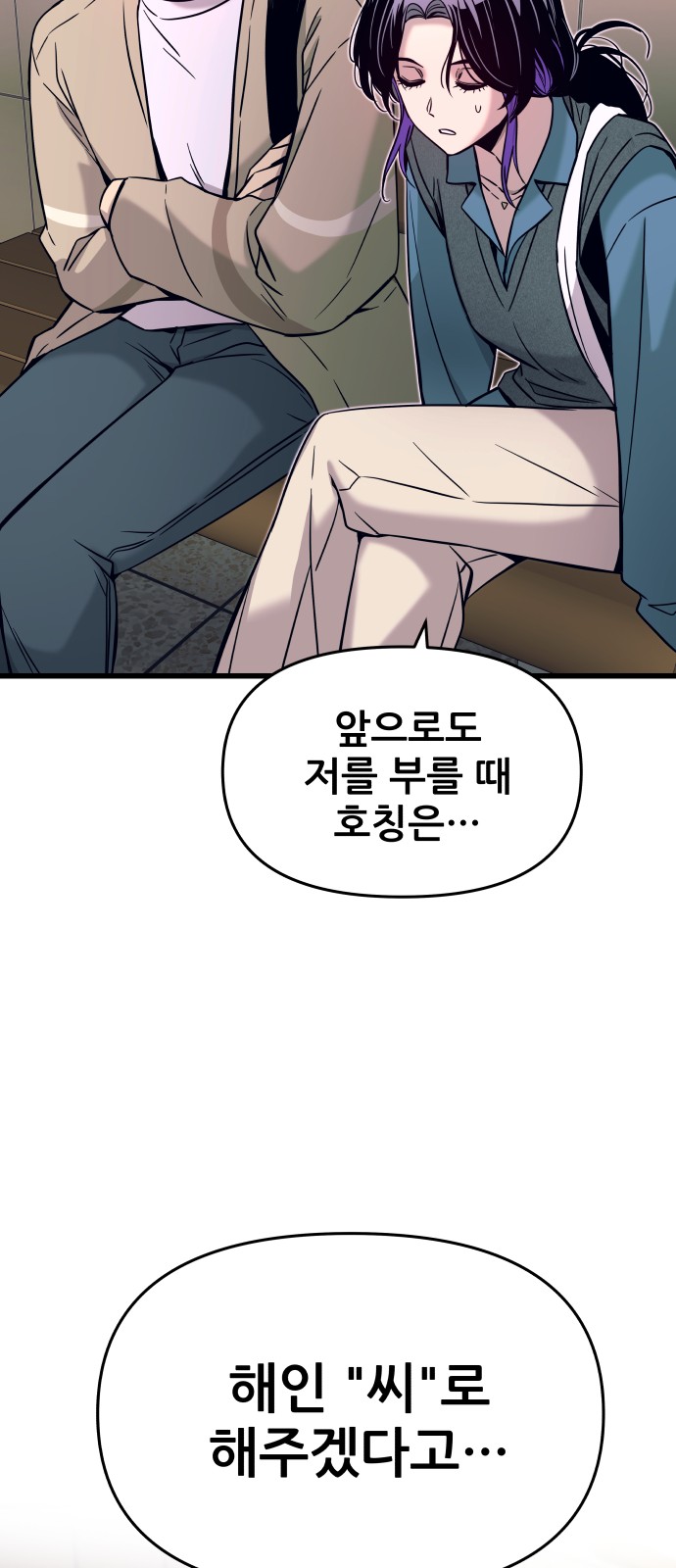 79 페이지