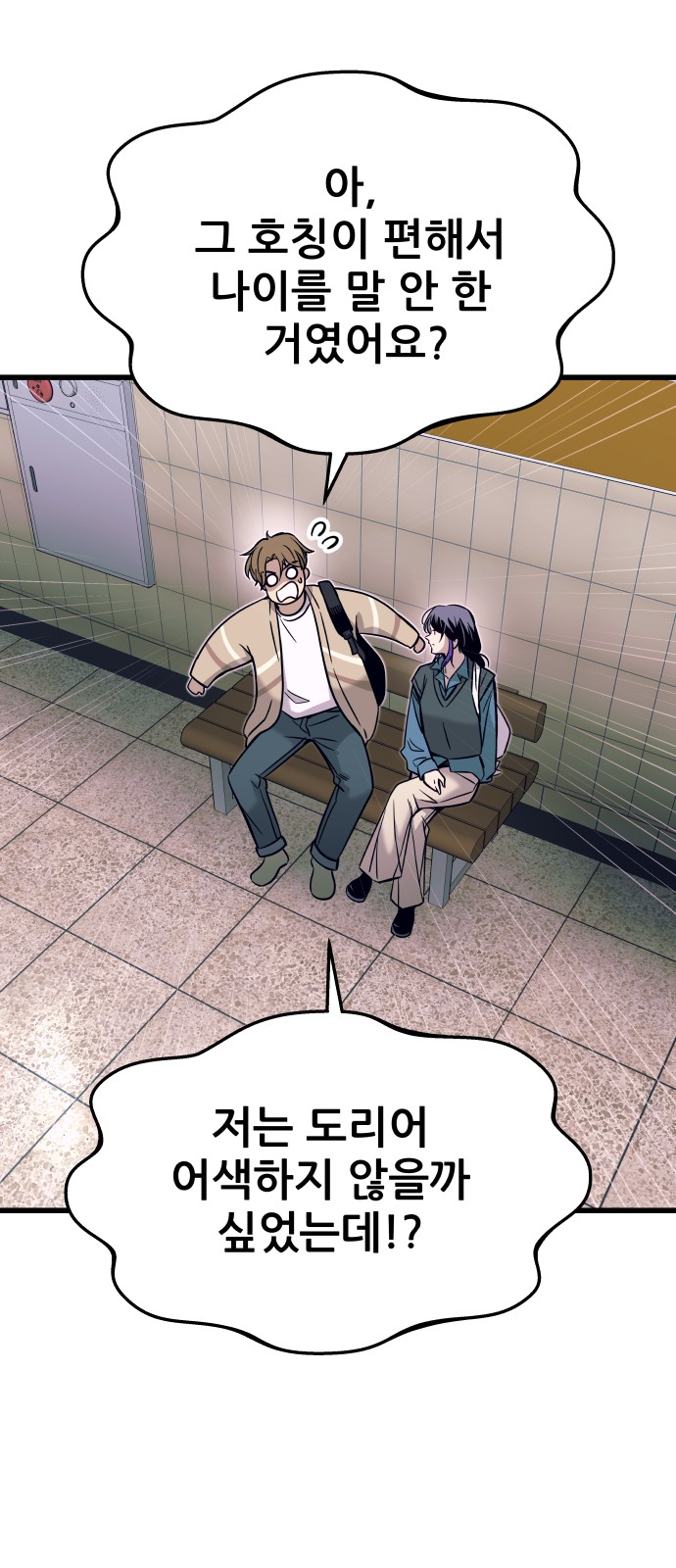 82 페이지