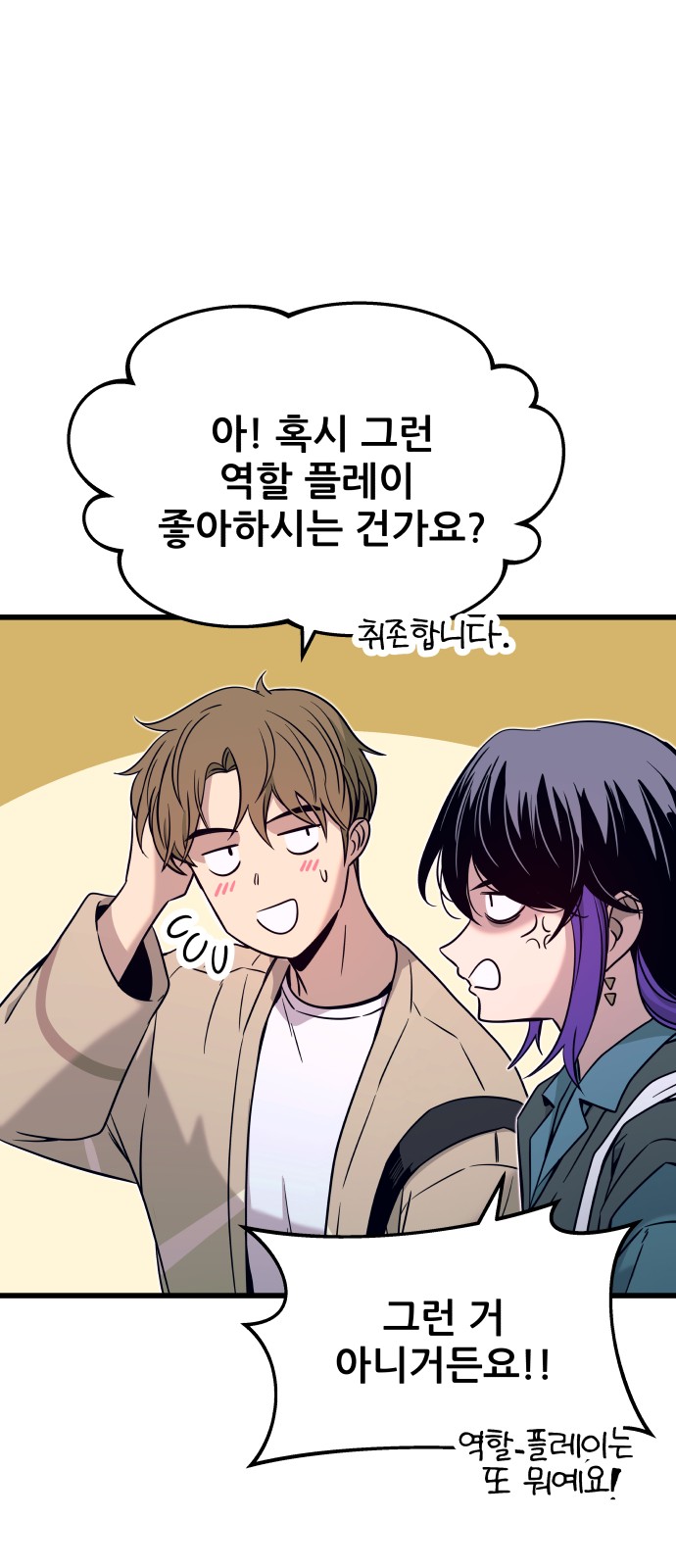 85 페이지
