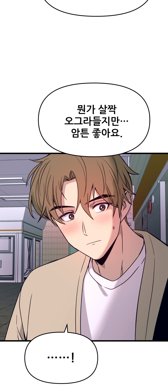 87 페이지