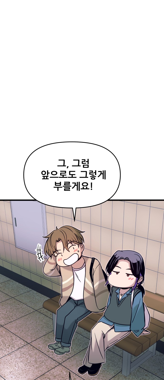 88 페이지