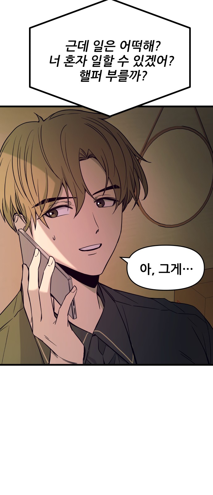 9 페이지