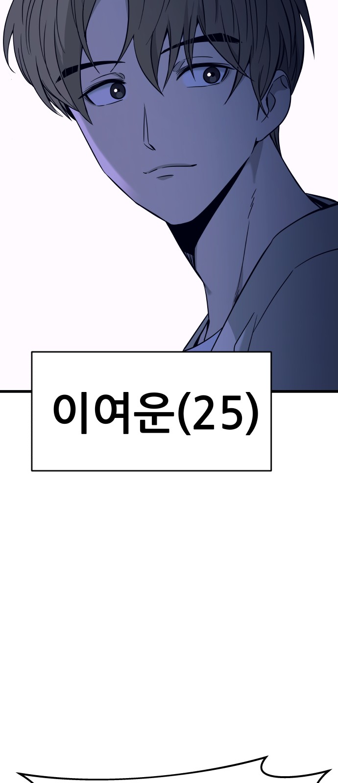 92 페이지
