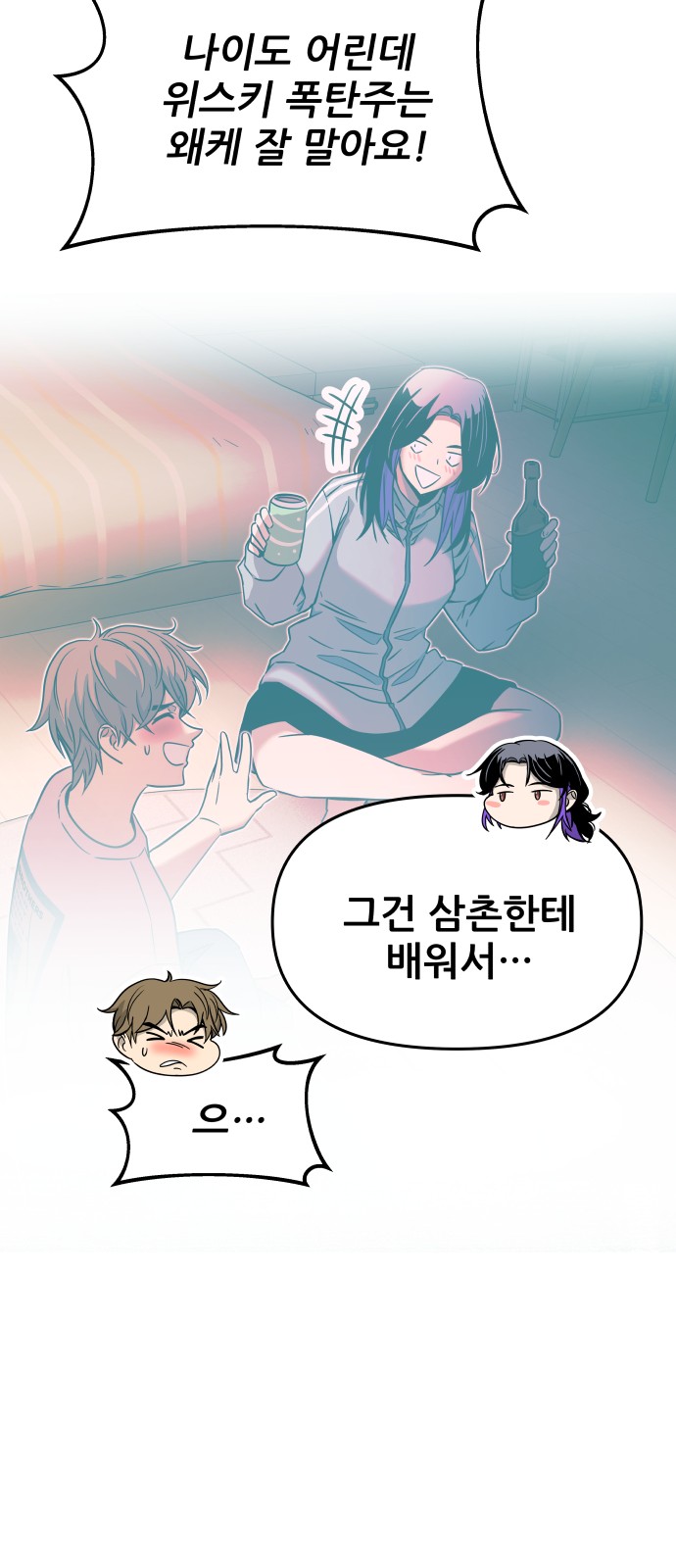 97 페이지