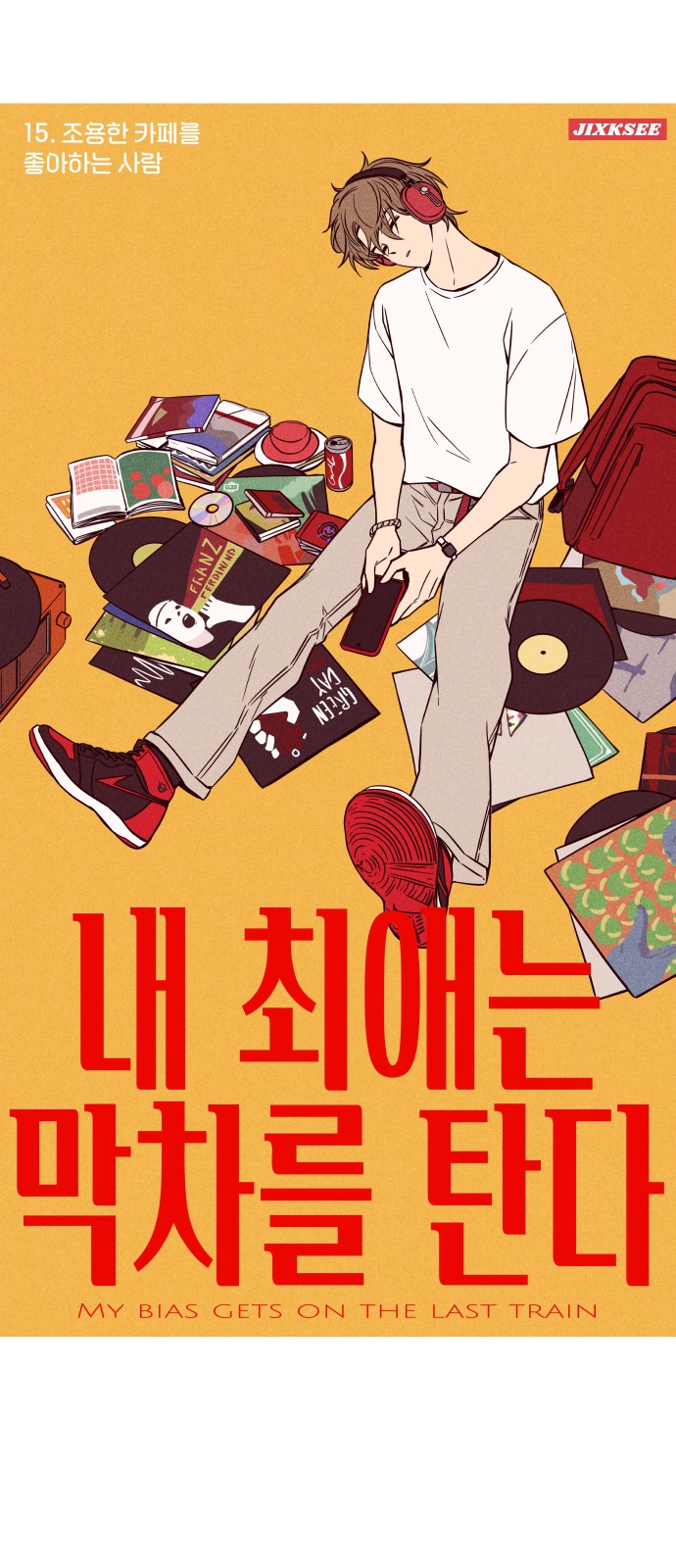 1 페이지