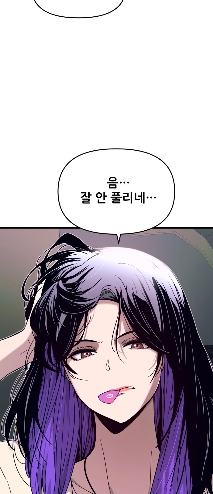 103 페이지