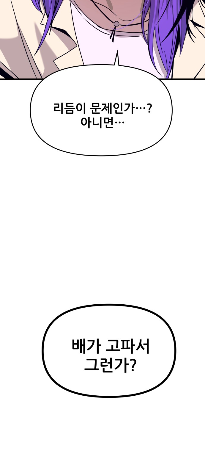 104 페이지