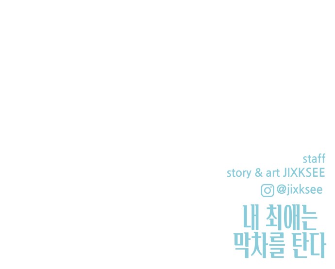 105 페이지