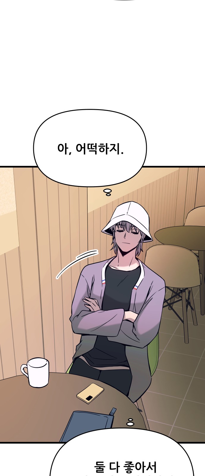 35 페이지