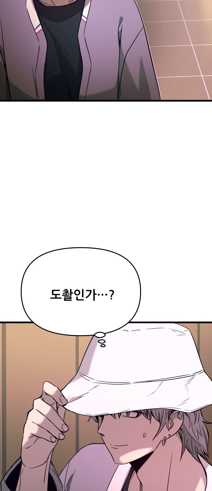 38 페이지