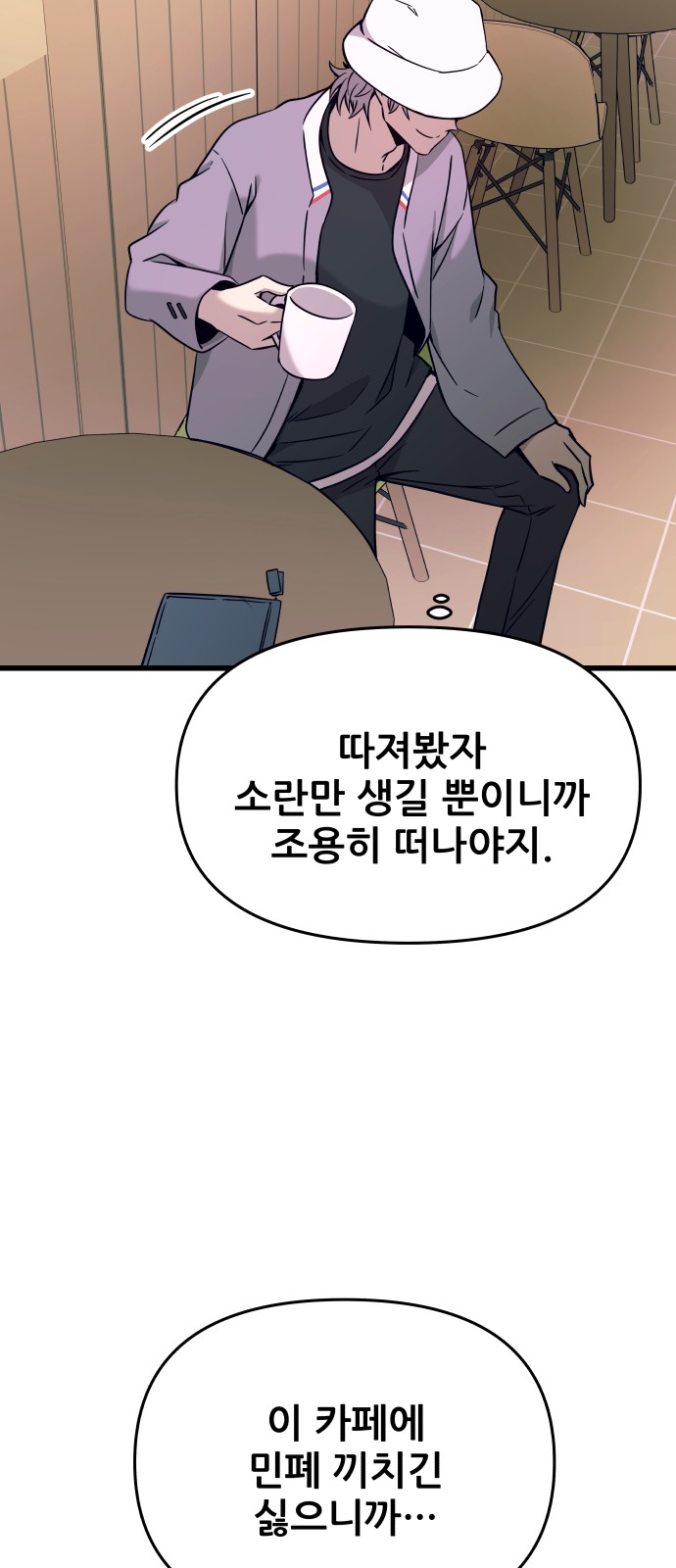 41 페이지