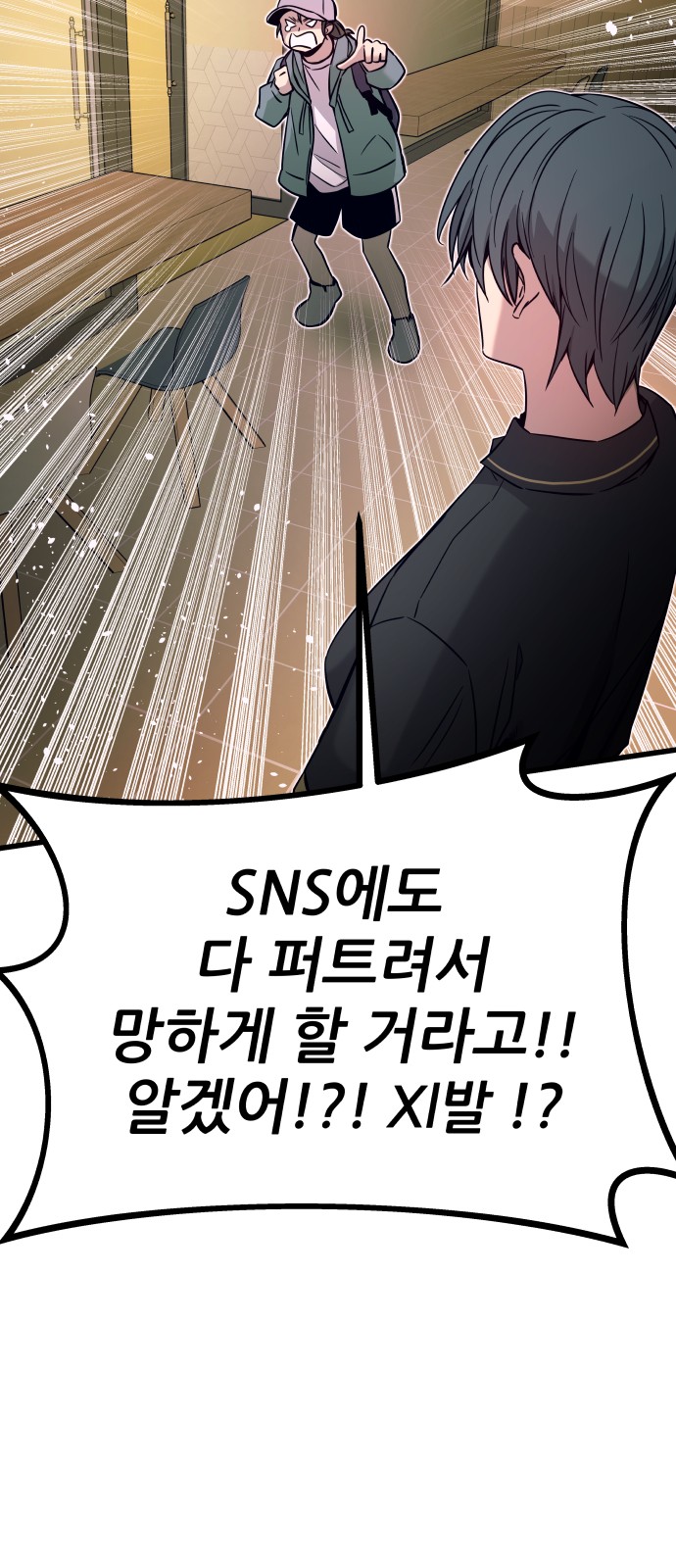 54 페이지