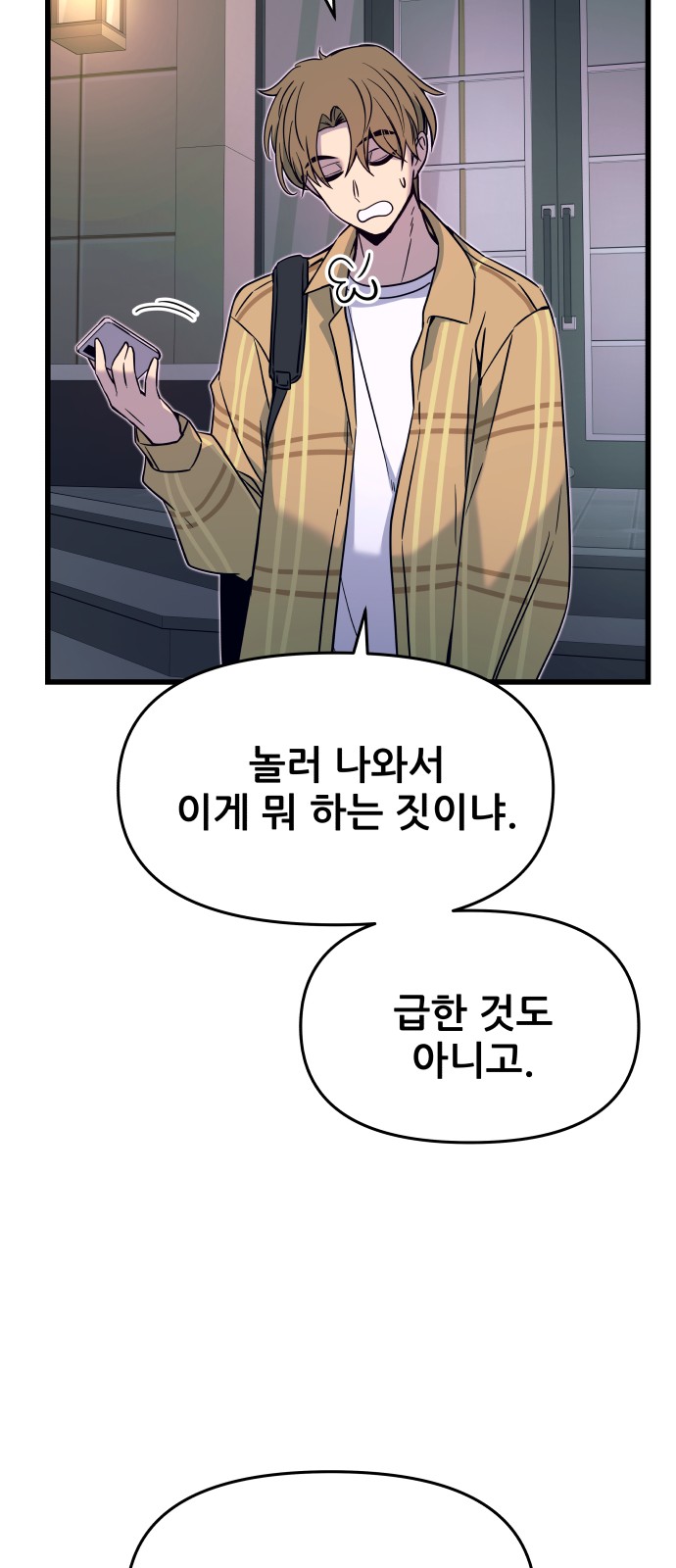 76 페이지