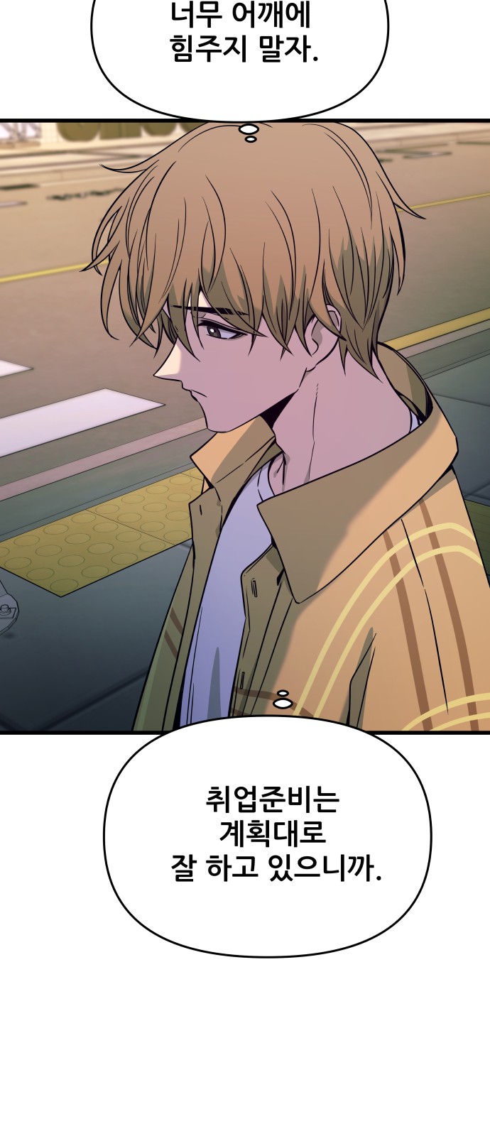 77 페이지