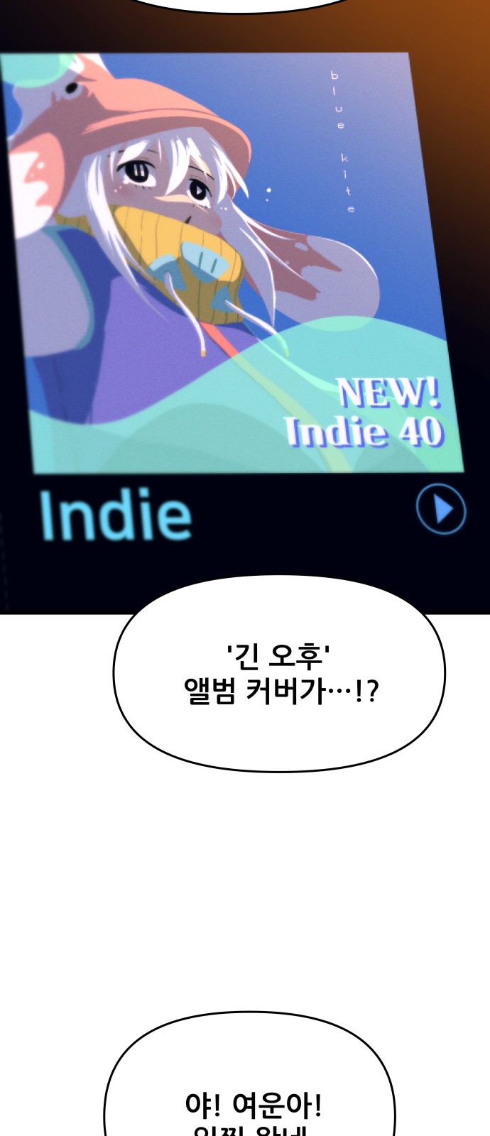 82 페이지