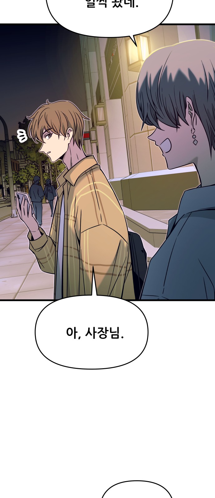 83 페이지