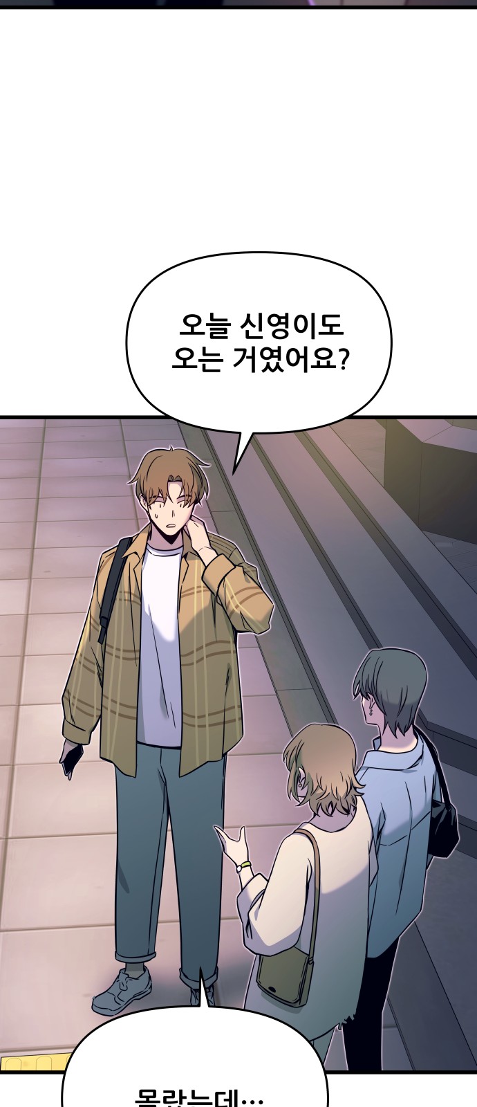 86 페이지
