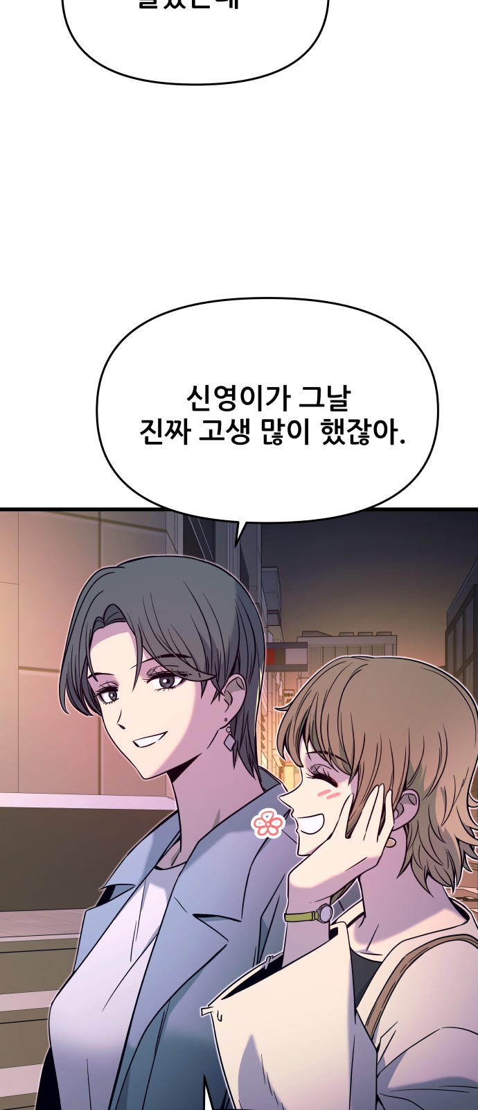 87 페이지