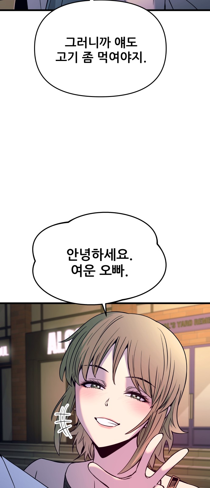88 페이지
