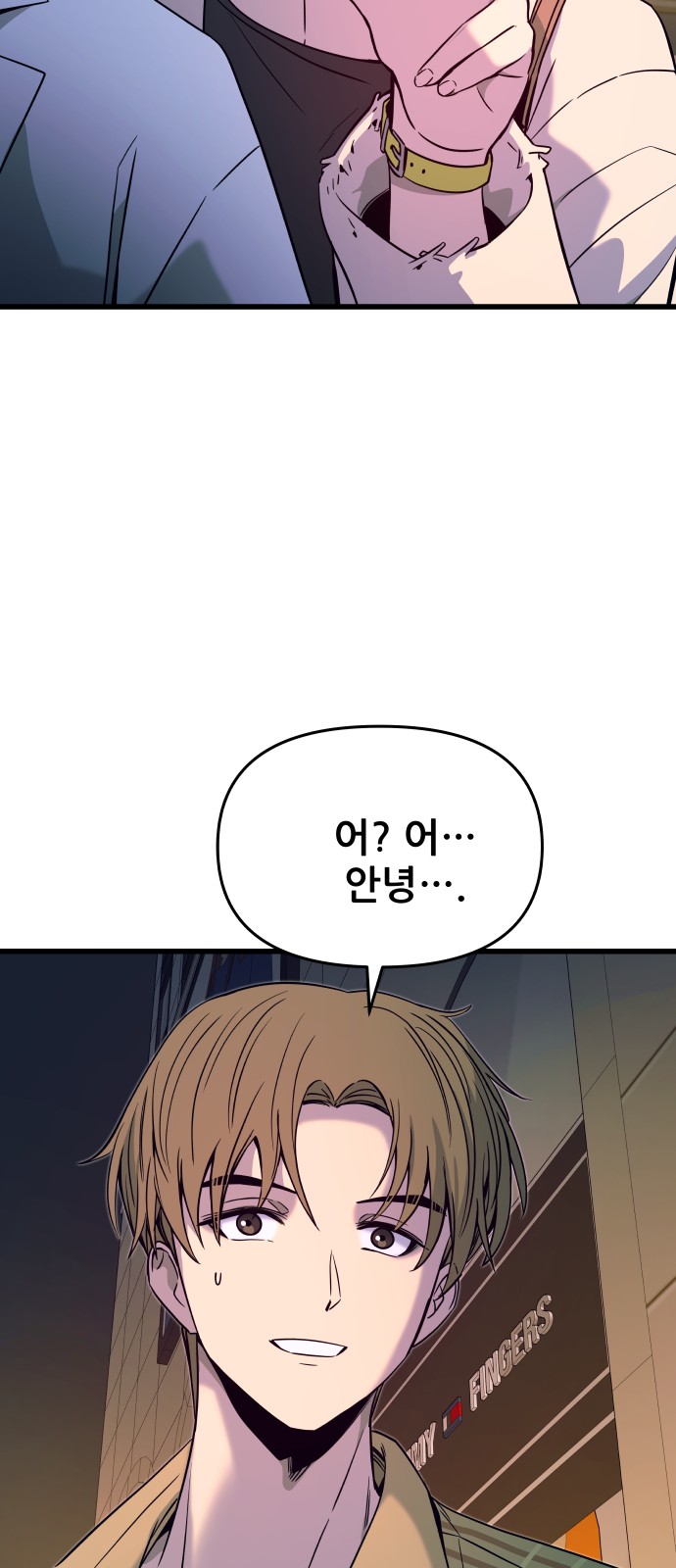 89 페이지
