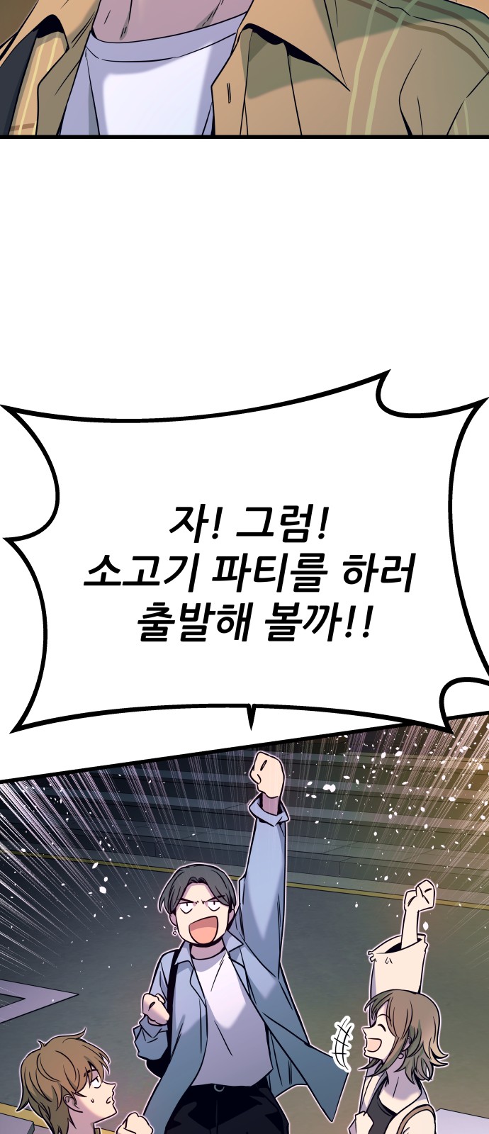 90 페이지