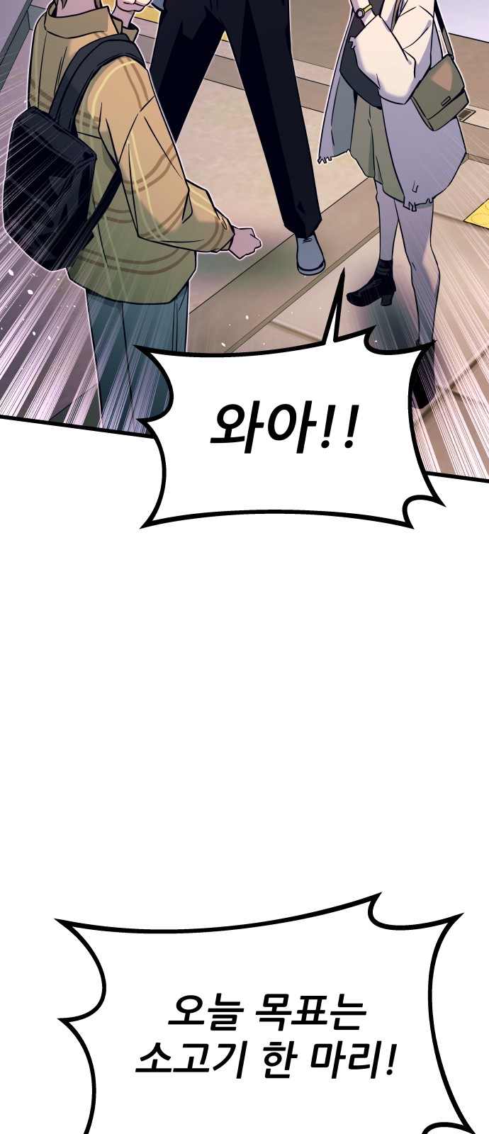 91 페이지